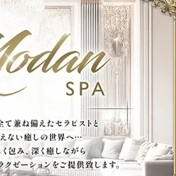 お店のコースその3