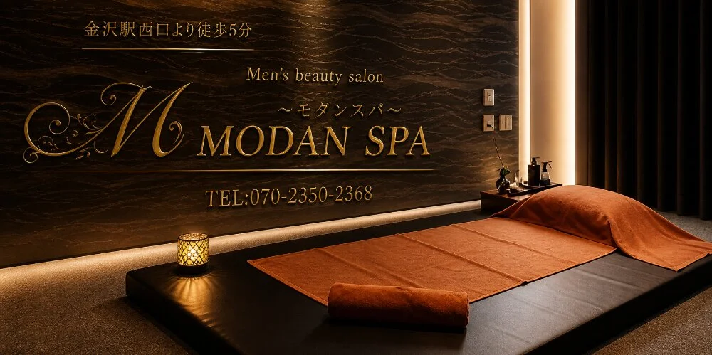 MODAN SPA金沢の施術室写真