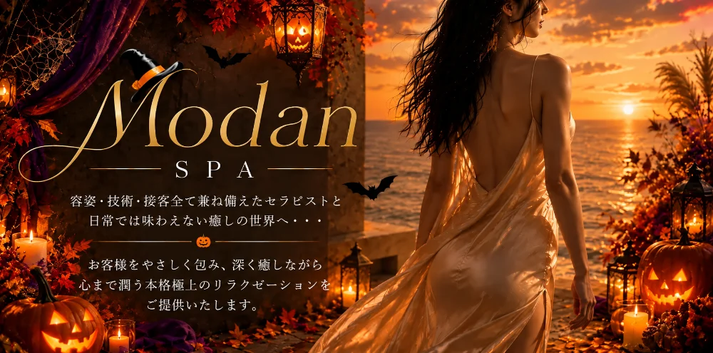 MODAN SPA金沢のカバー画像