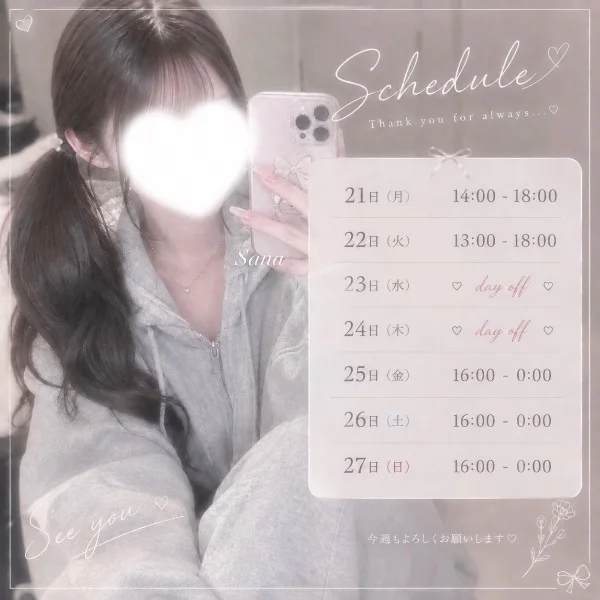💌
