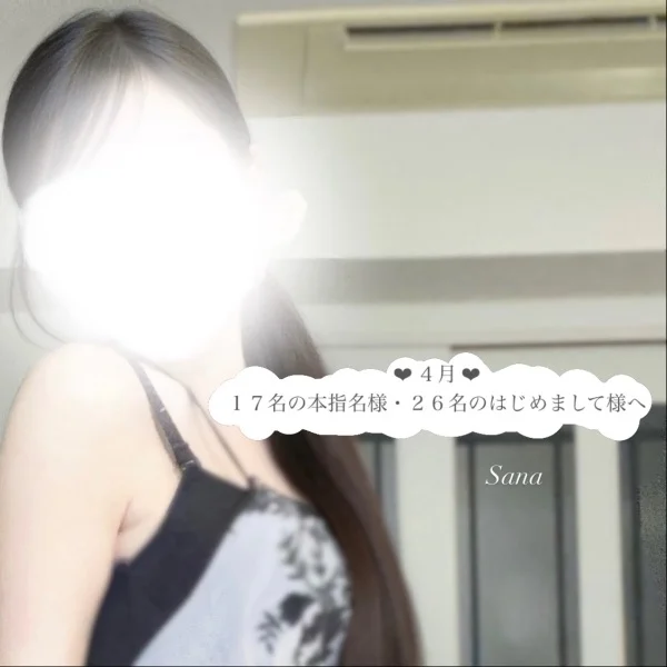 𝐓𝐡𝐚𝐧𝐤 𝐲𝐨𝐮 (⍢︎)ゝ