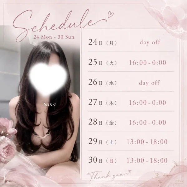 💌