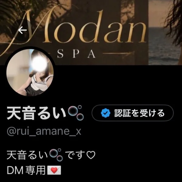 🆘大切なお知らせ😢💌