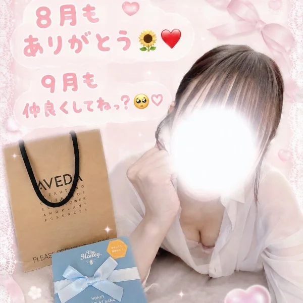 ♥️9月もるい推しでいてね?🥺♥️