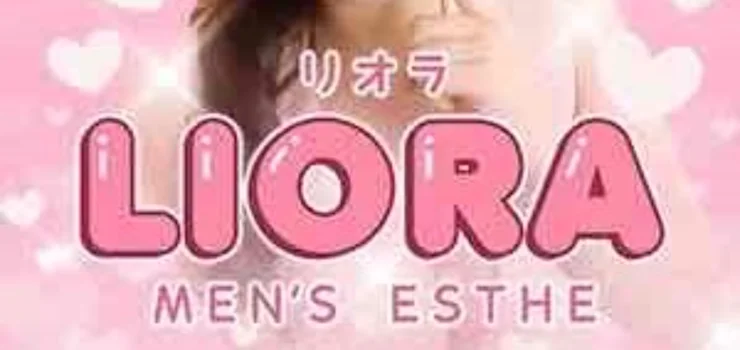 LIORA　恵比寿店