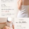 めい