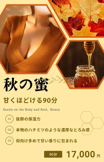 めい　