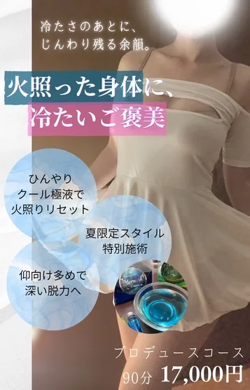 めい　