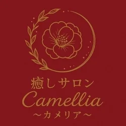 癒しサロン Camellia〜カメリア〜