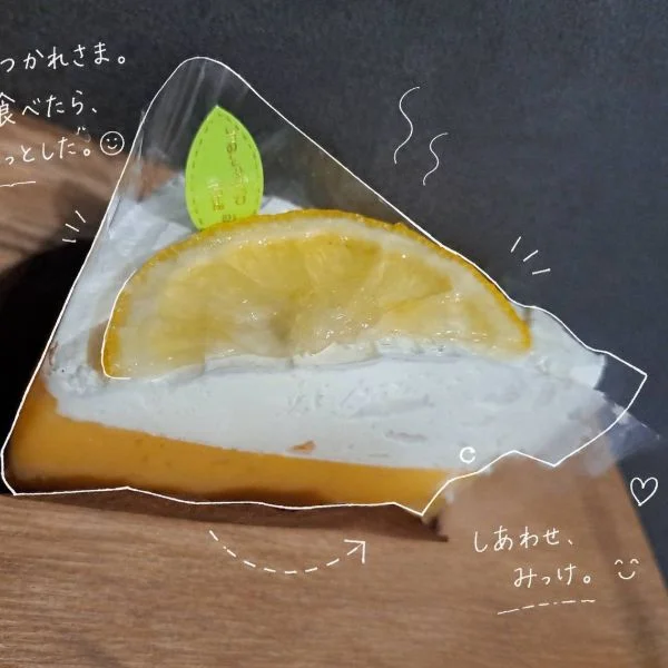 束の間の...🍰
