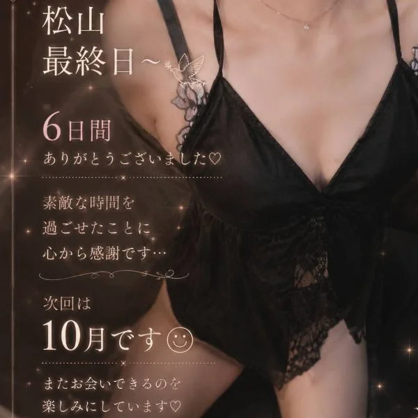 気付けば…