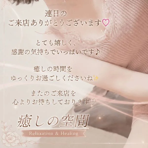 褒められるって嬉しいね🤭
