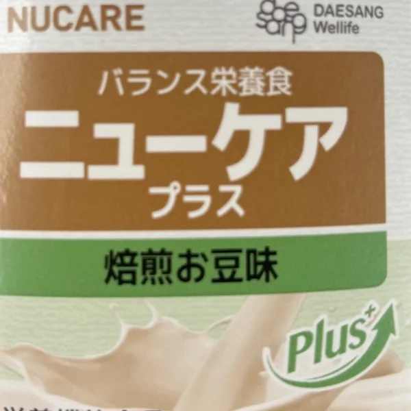 私の大好きなもの