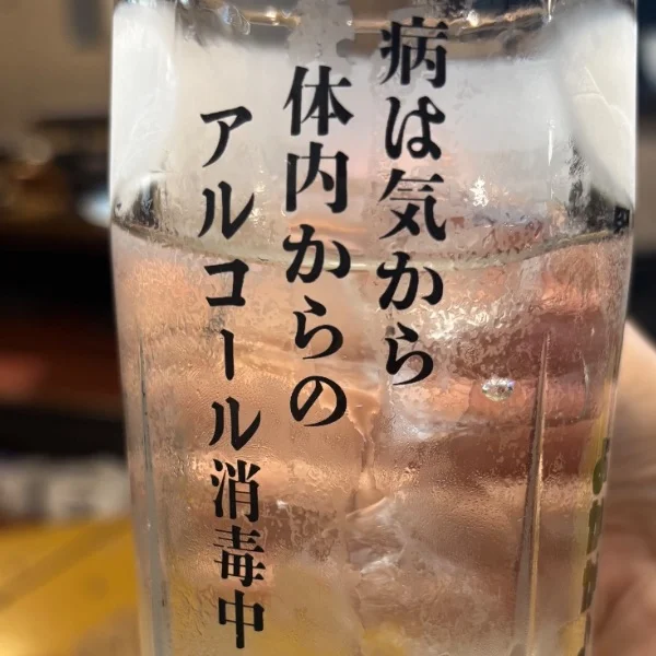 夜のひと時は