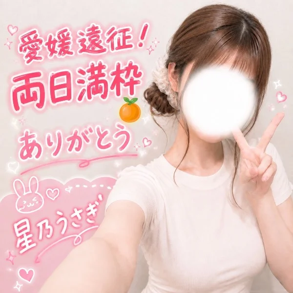 10,11日満枠完売です🐰⭐️.*
