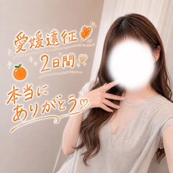2日間ありがとう🐰⭐️.*