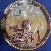 店長のひとりごと！のサムネイル