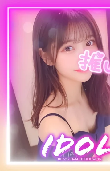 あいかわあい