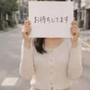 山崎
