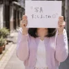 三浦