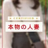 森田