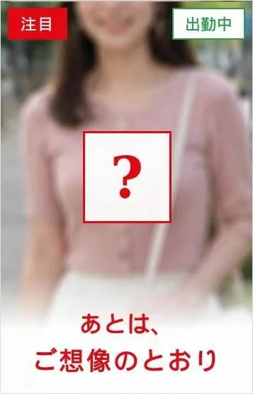 若菜