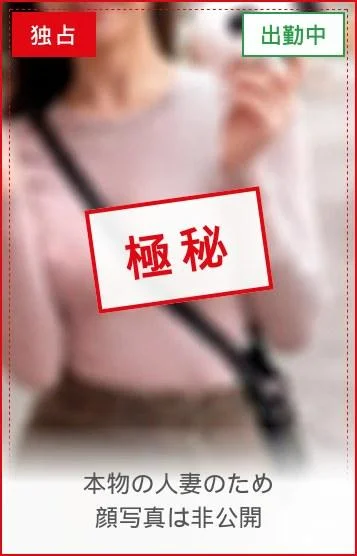 伊藤