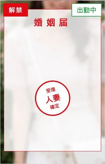 澤野