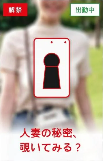 広瀬
