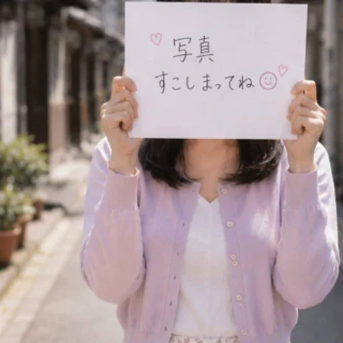 奥村>の写真