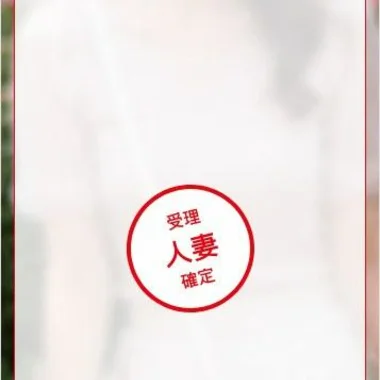 和田>の写真