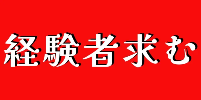 人妻スキャンダル