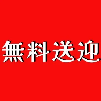 人妻スキャンダルのメリットイメージ(4)