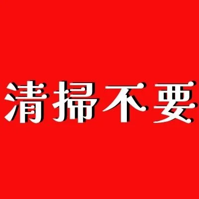 人妻スキャンダルのメリットイメージ(2)
