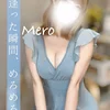 めろ　新人割引適応