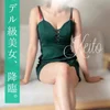 けいと　新人割引対象