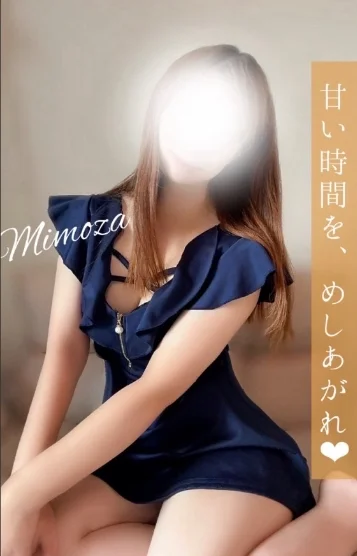みもざ