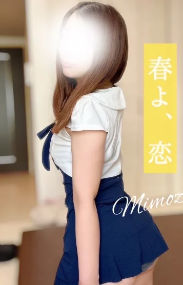 みもざ