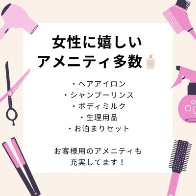 花うた-hanauta-のメリットイメージ(3)