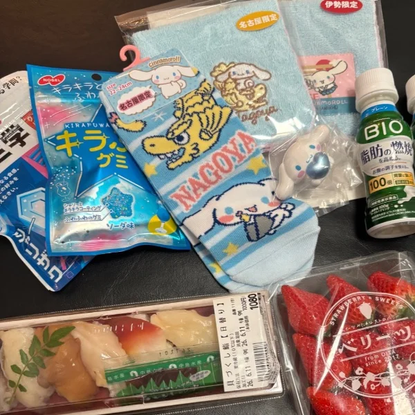 ありがとう!