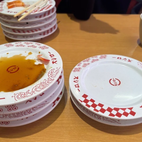 退勤しました!