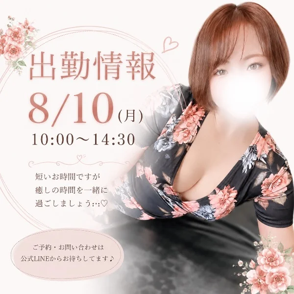珍しく😳