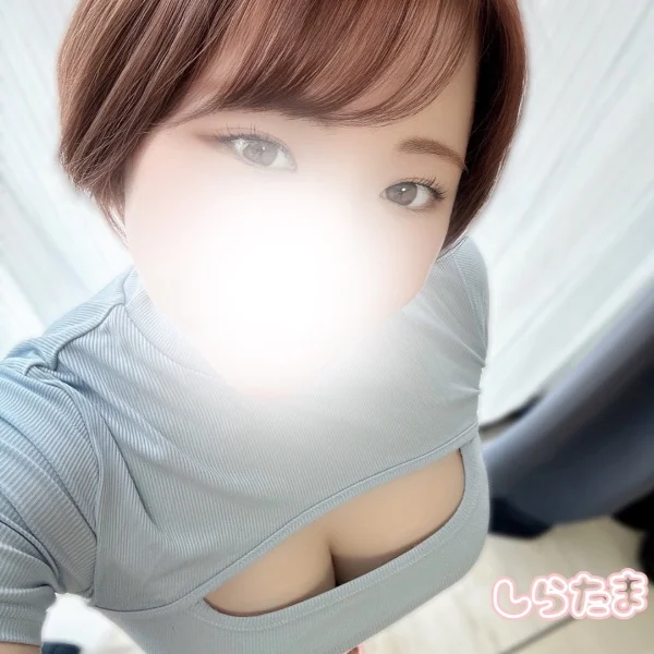 いるよ💛