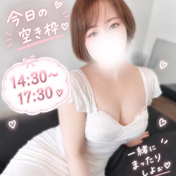 待ってるね、、、🫶🏻