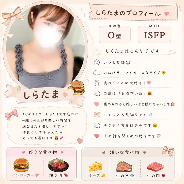 見て👀