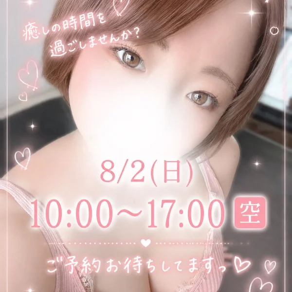 明後日🍔