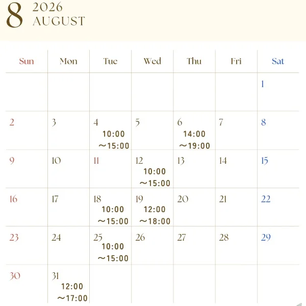 8月のシフト決まりました💕