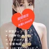 まりあ