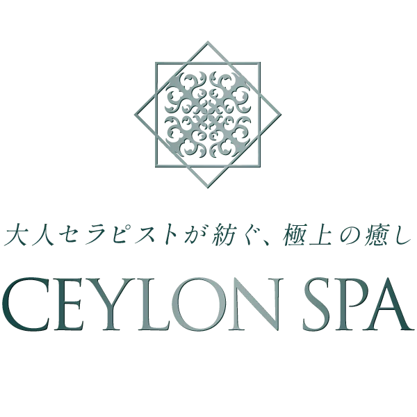 CEYLON　SPA