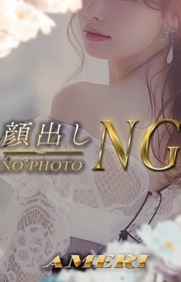 碧